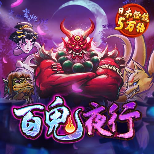 美狮会平台app下载