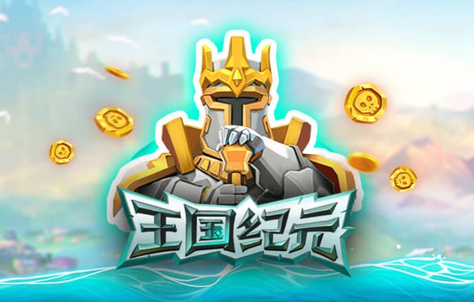恒彩app下载截图0